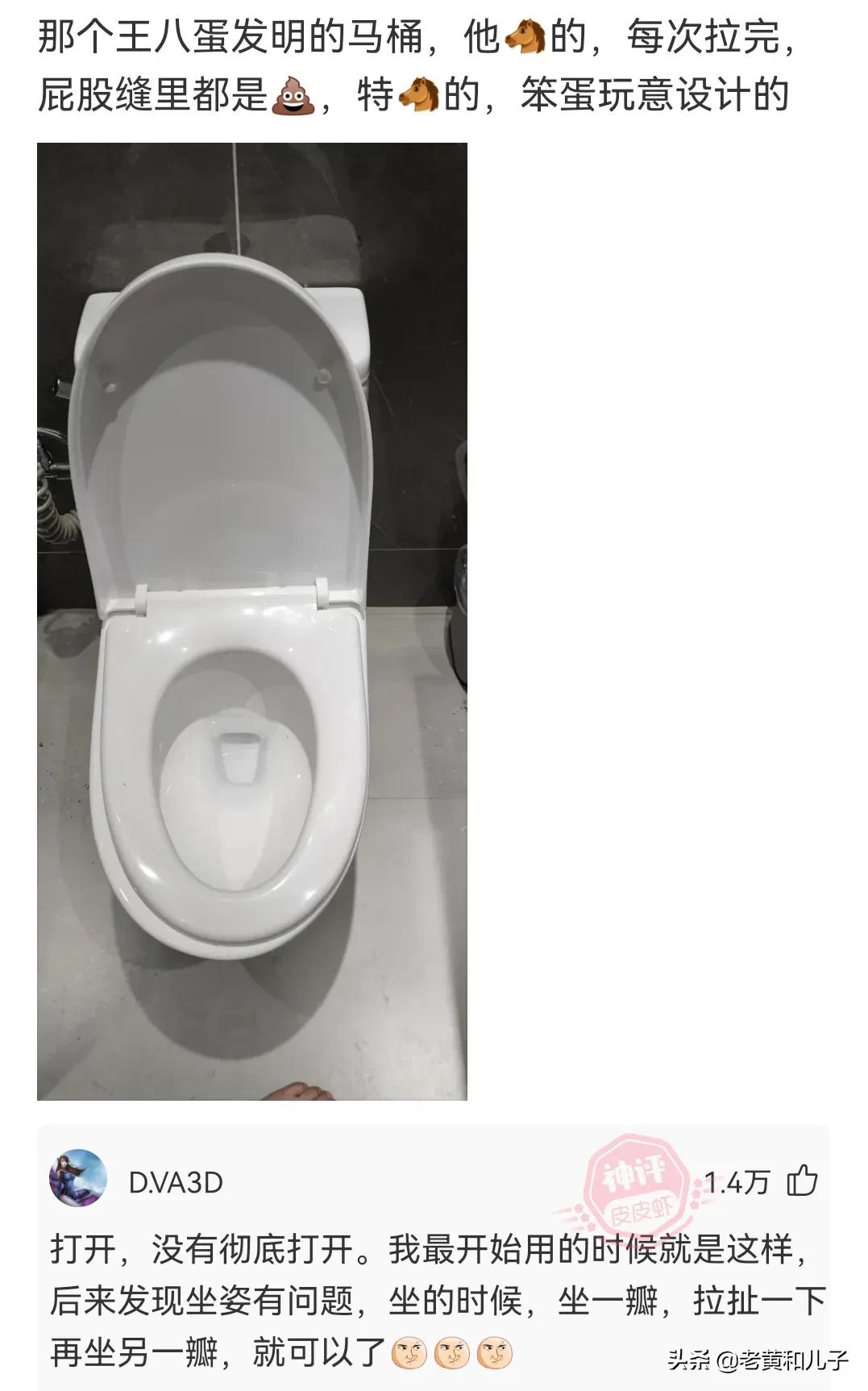 爆笑神评406期,爆笑神评全集