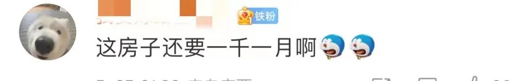 北京三平米出租屋照片令人心酸，原来明星和普通人的穷不是一种穷