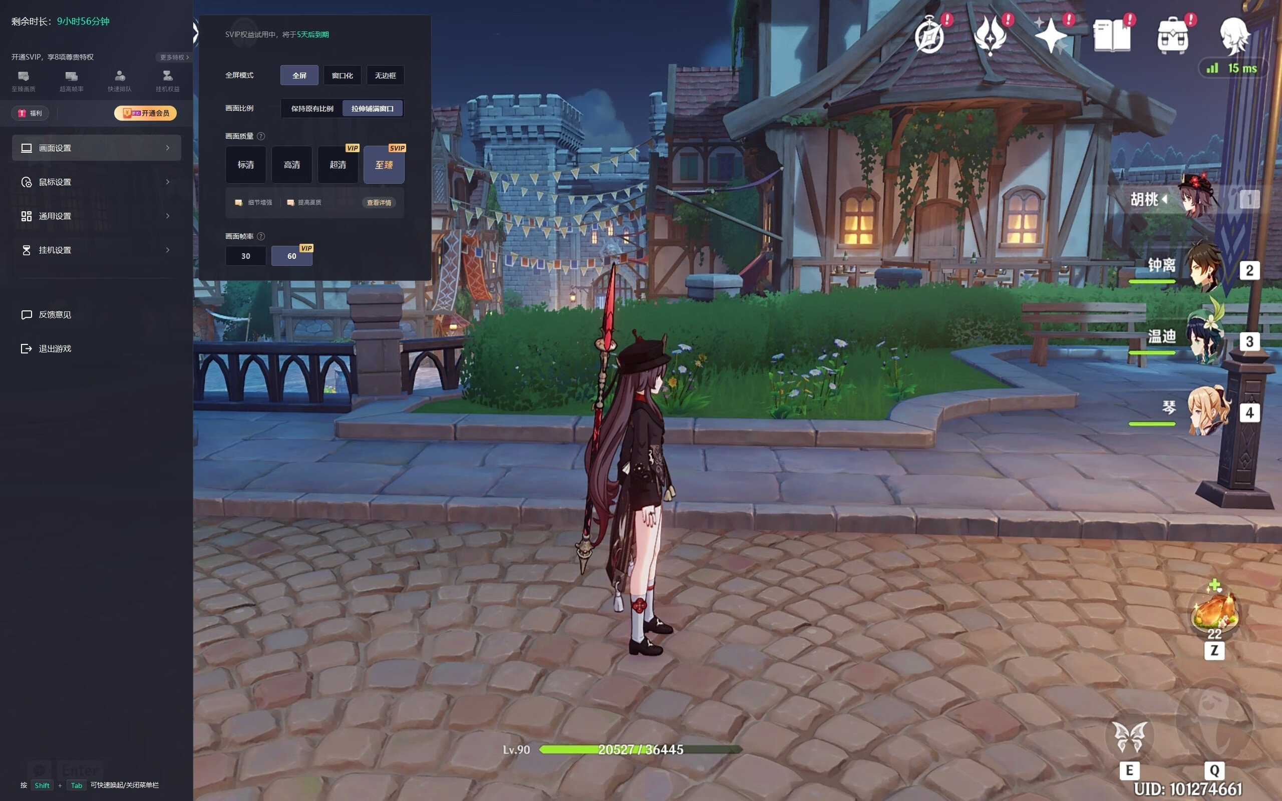 killer1675网卡评测,killer1675x无线网卡评测