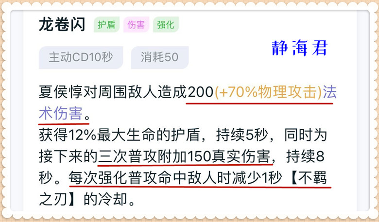 夏侯惇加强后还是胜率很低,王者荣耀夏侯惇巅峰赛加强