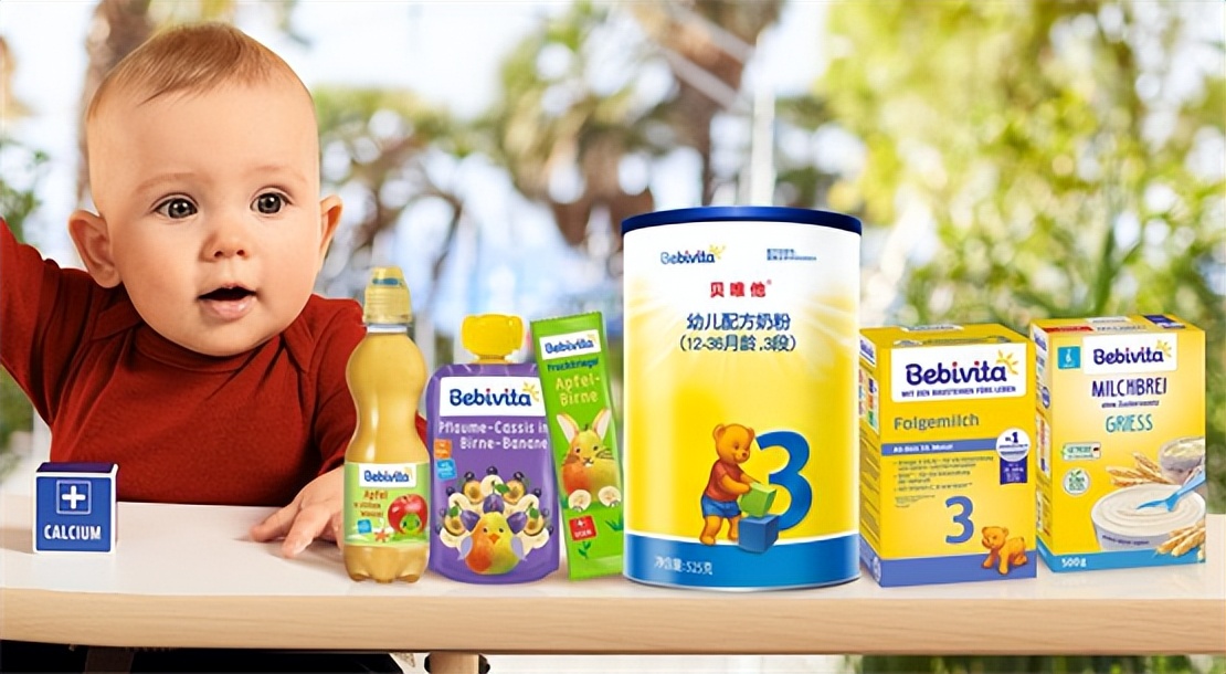 贝唯他奶粉全国价格表,进口婴幼儿奶粉排名