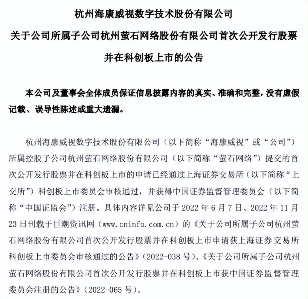 海康威视未来十年复合增长率,海康威视未来10年前景