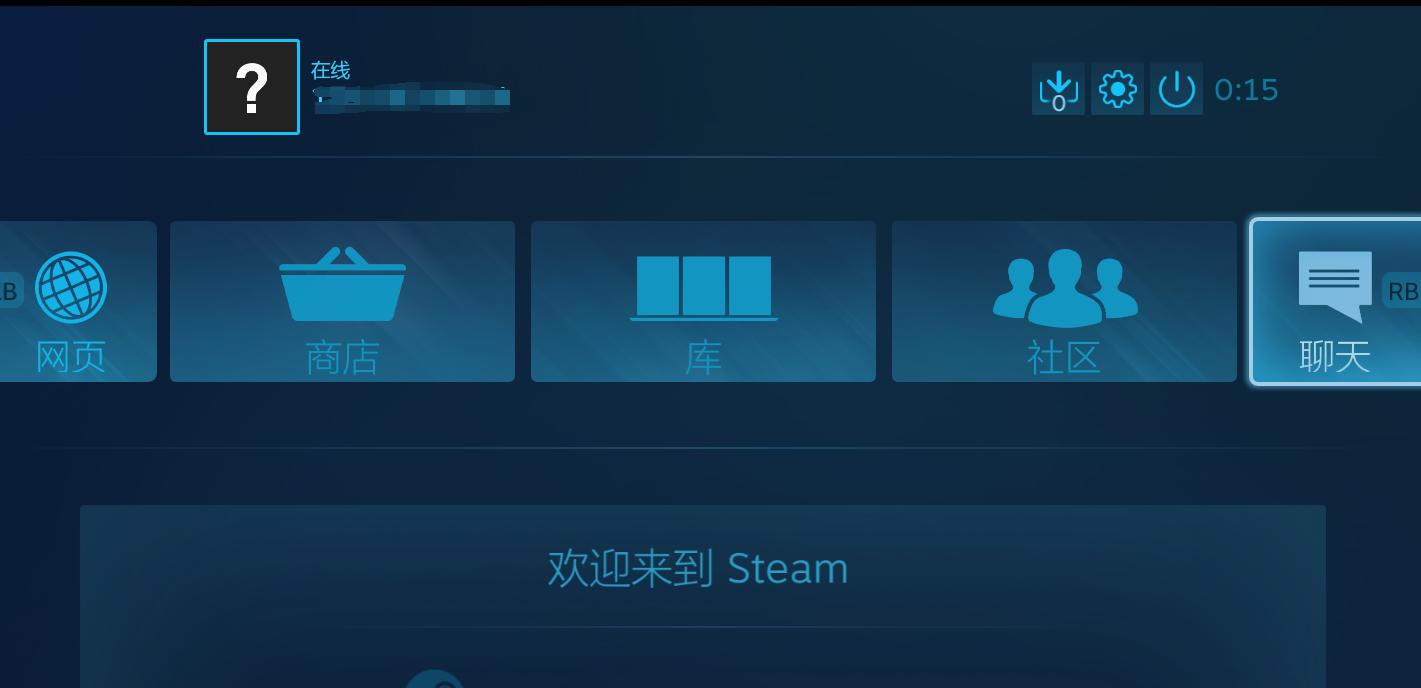 steam购买游戏提示错误代码,steam总是错误代码怎么解决