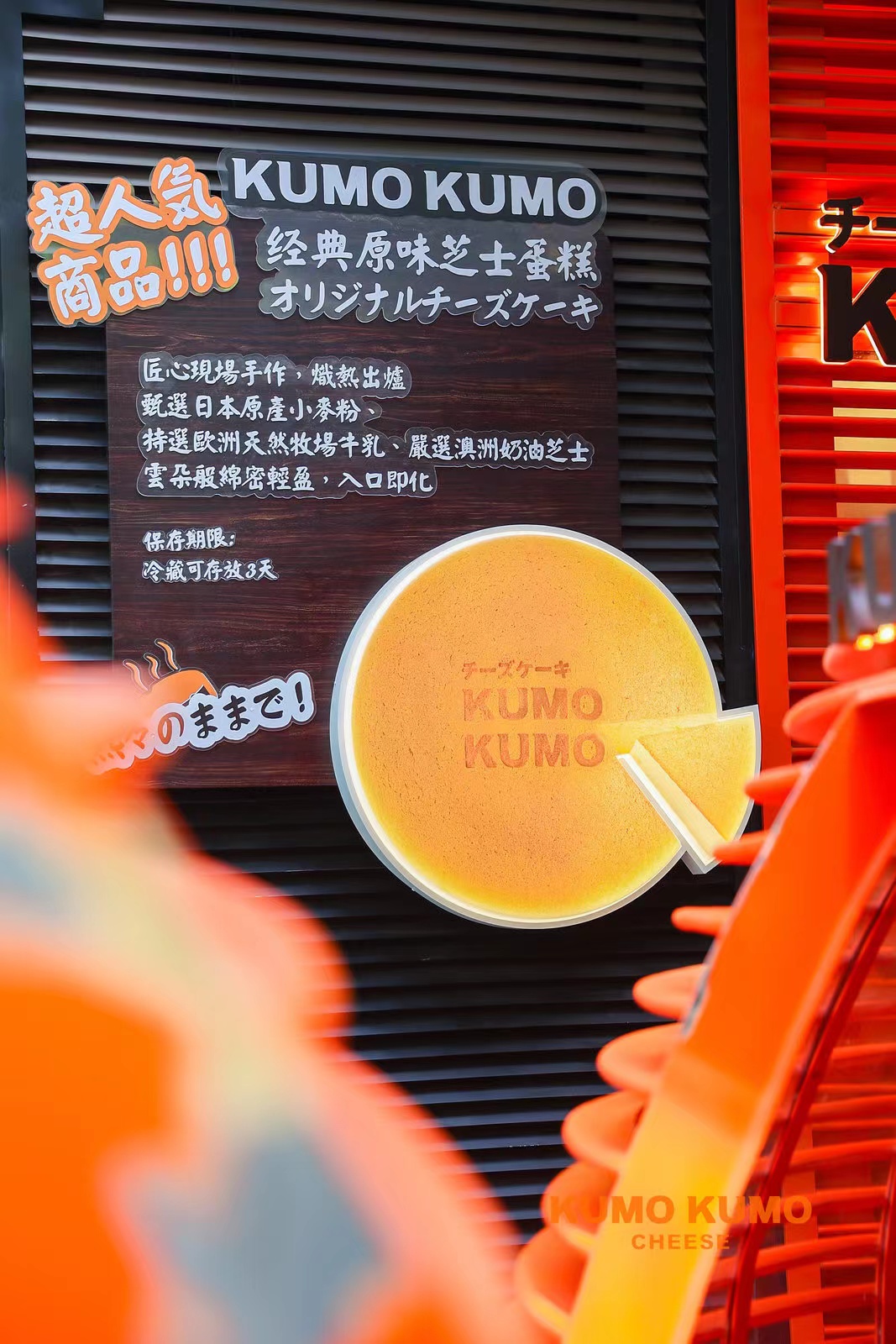 樱花水蜜桃芝士蛋糕,白桃樱花芝士蛋糕