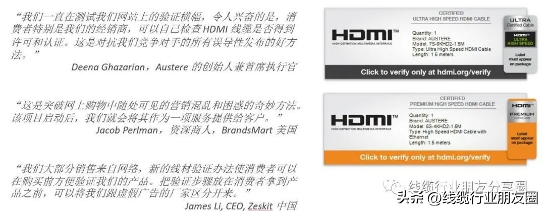 hdmi2.1协会认证,hdmi协会认证的线