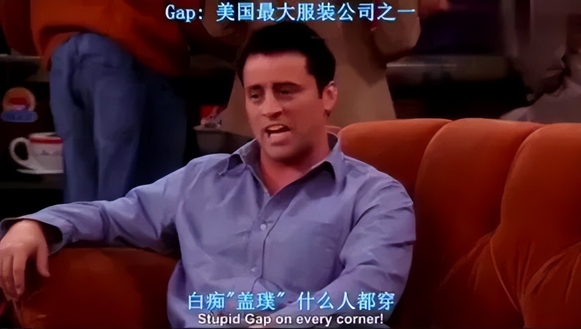 美邦的步行街红利与周杰伦陷阱｜消费新解