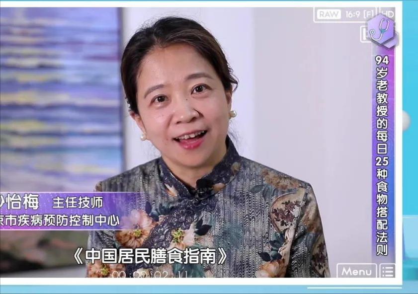 中医解释老年人驼背,老来驼背