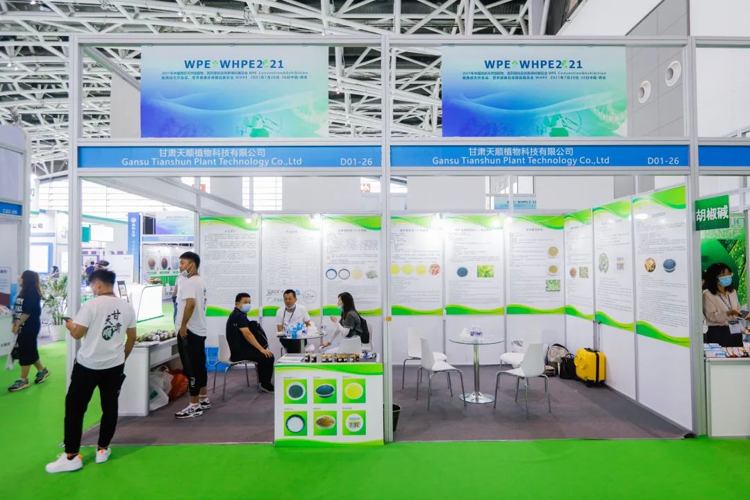 白柳提取物在护肤品的功效与作用,白柳树皮提取物的功效与作用