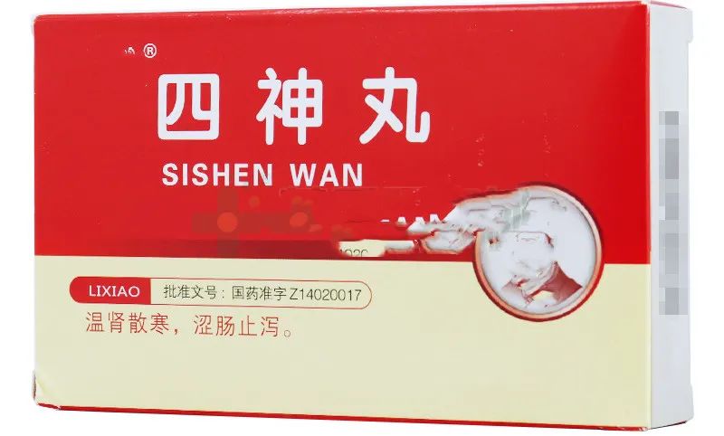 治腹泻的中成药目录,中药治疗腹泻的药有哪些