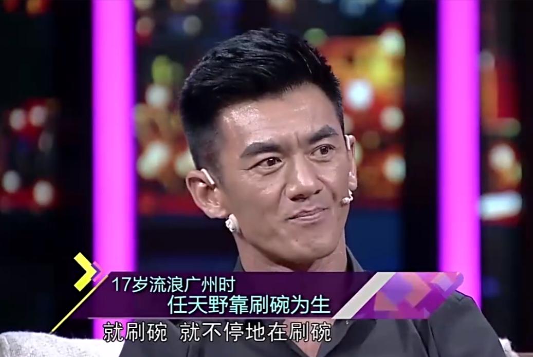 任天野第二任妻子 (任天野继母有几个孩子)