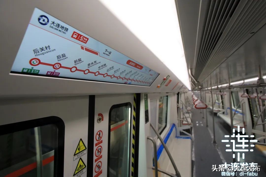 地铁五号线正常运营,中国地铁5号线最新消息