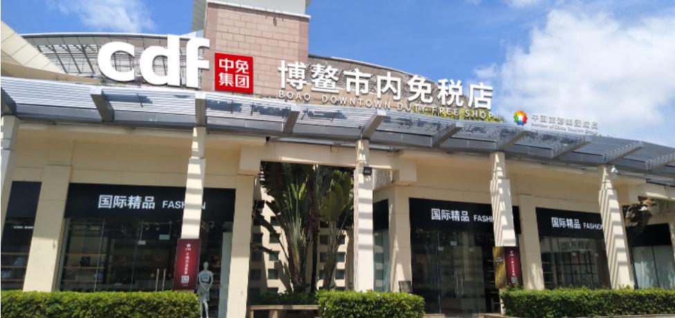 海南免税店购物价目表兰蔻粉底液,海南免税店官网app如何购物