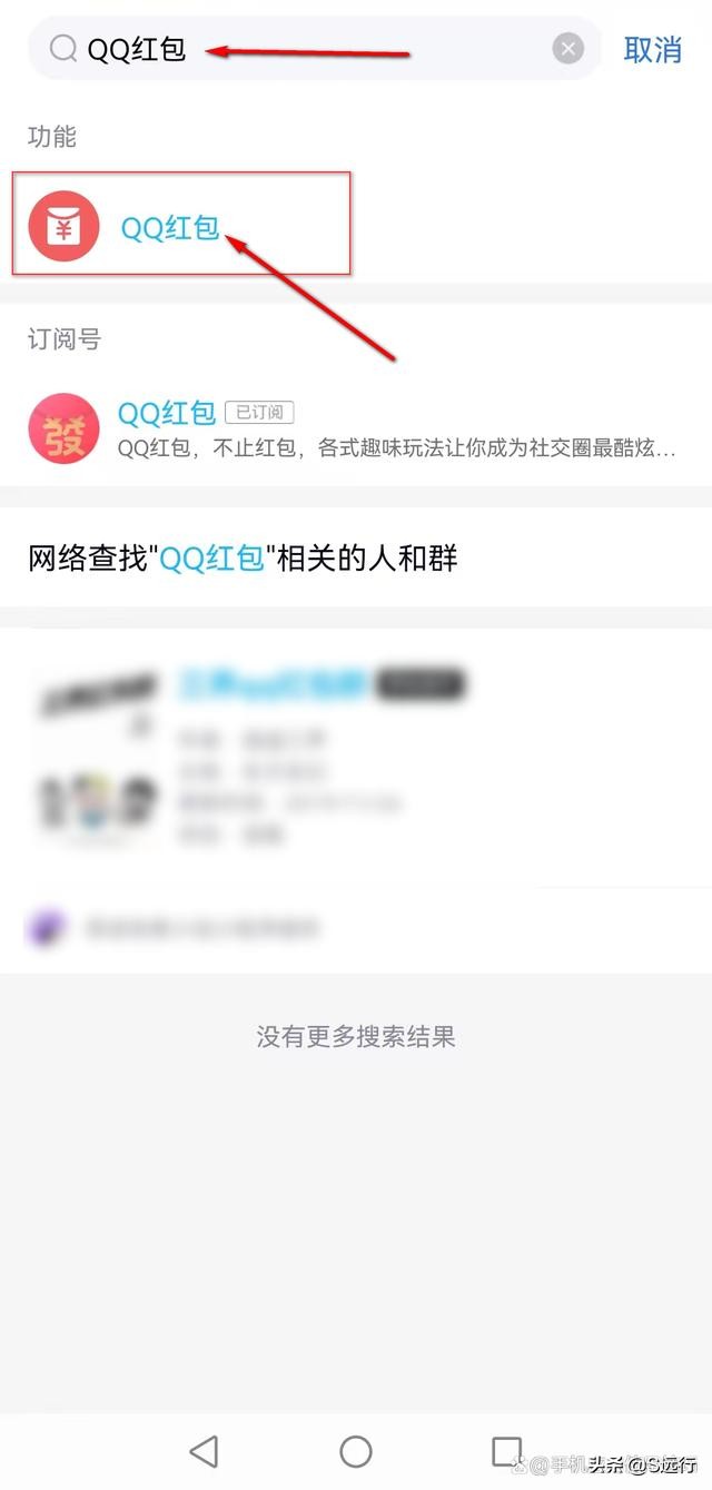 qq红包不领会退吗,qq专属红包什么时候退回