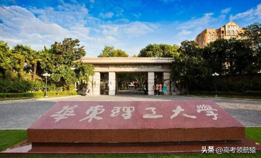 张雪峰谈华东理工大学数学怎么样,张雪峰华东理工机械自动化
