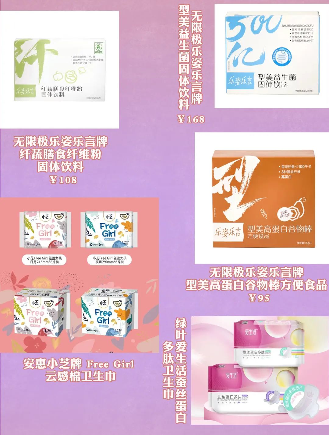 3月新品透视丨便携装成新风尚，夏日气息浓烈