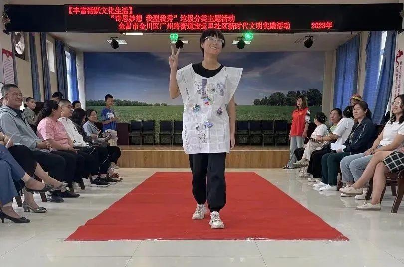 变废为宝时装秀表演,变废为宝时装环保小制作