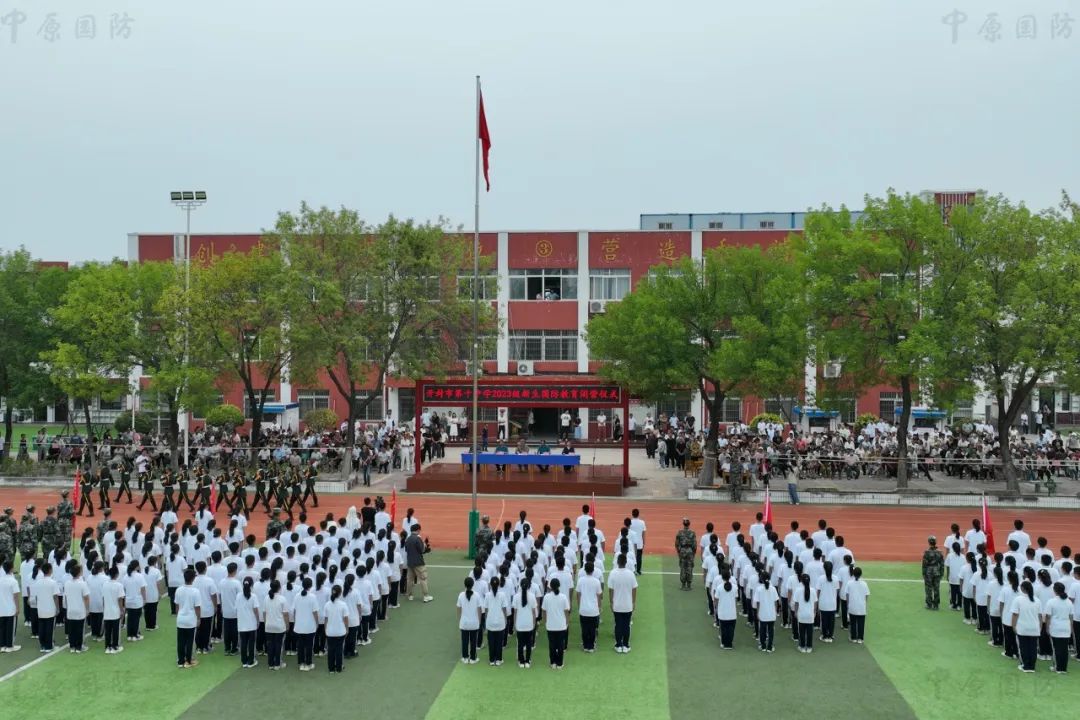 河南开封国防教育学校,河南开封国防学校