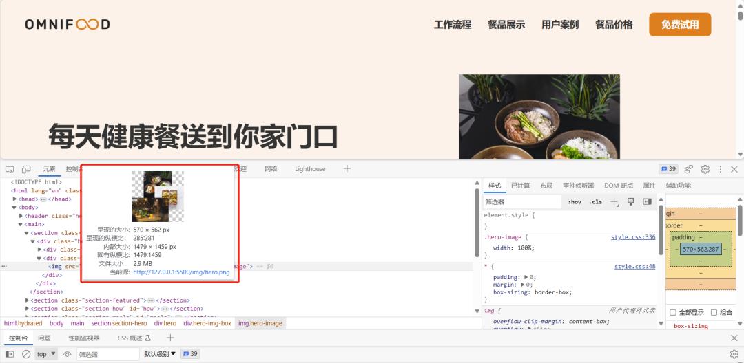 网页图片优化插件,网页优化图片排版