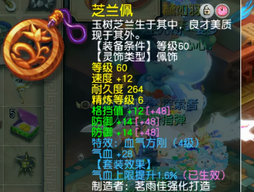 梦幻西游69力地府玩法,梦幻西游69难民须弥选择