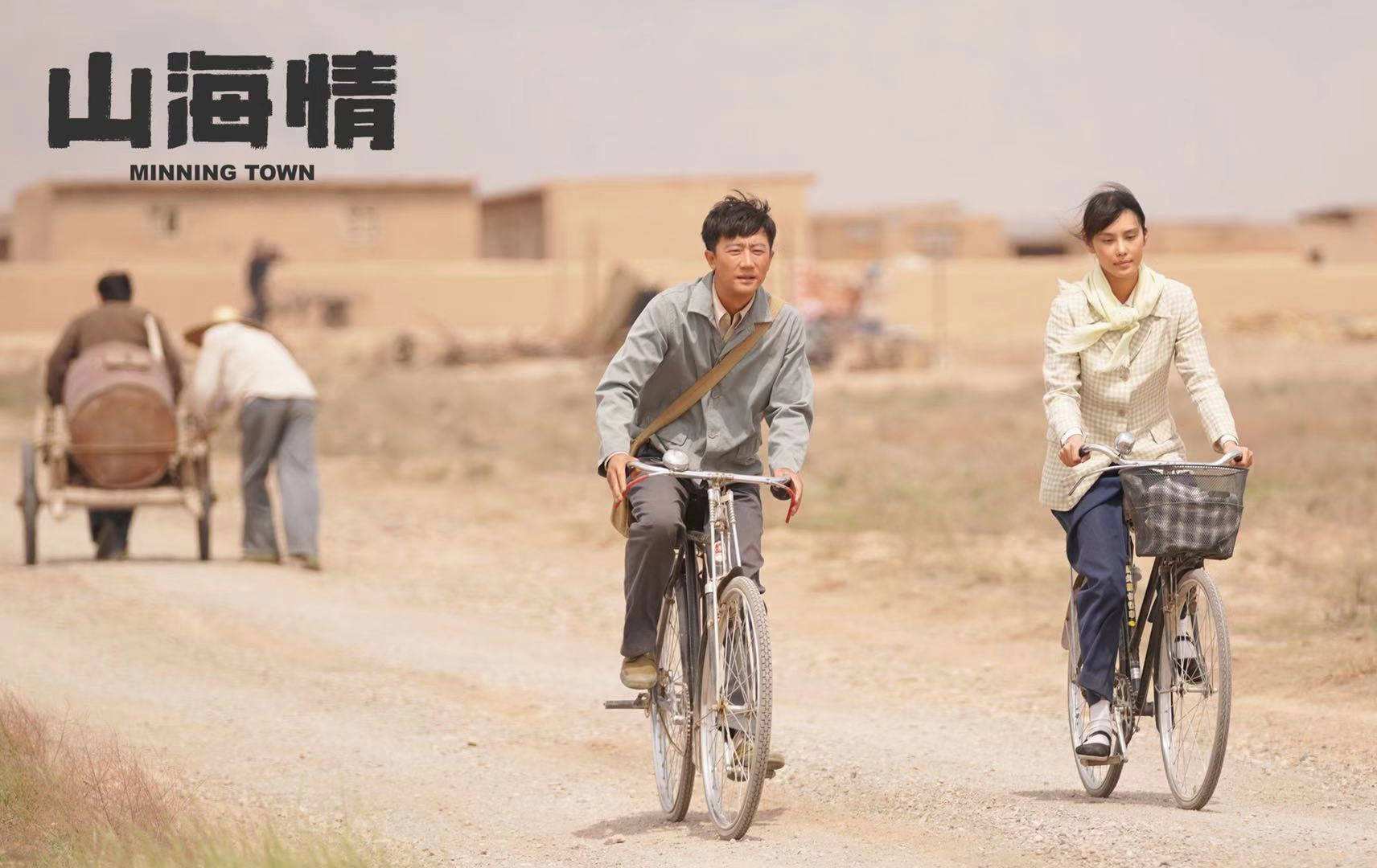 一口气看完山海情电视剧超长合集,电视剧山海情解说9.0以上评分