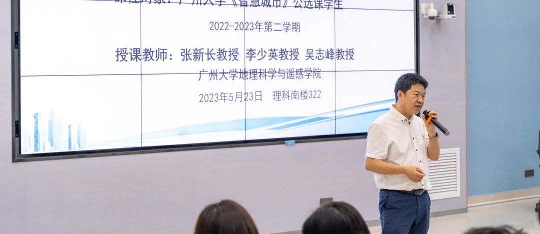 广州大学创新创业,创新与创业基础课程重点