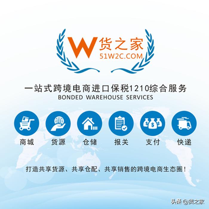 韩国保税仓转运,韩国保税仓