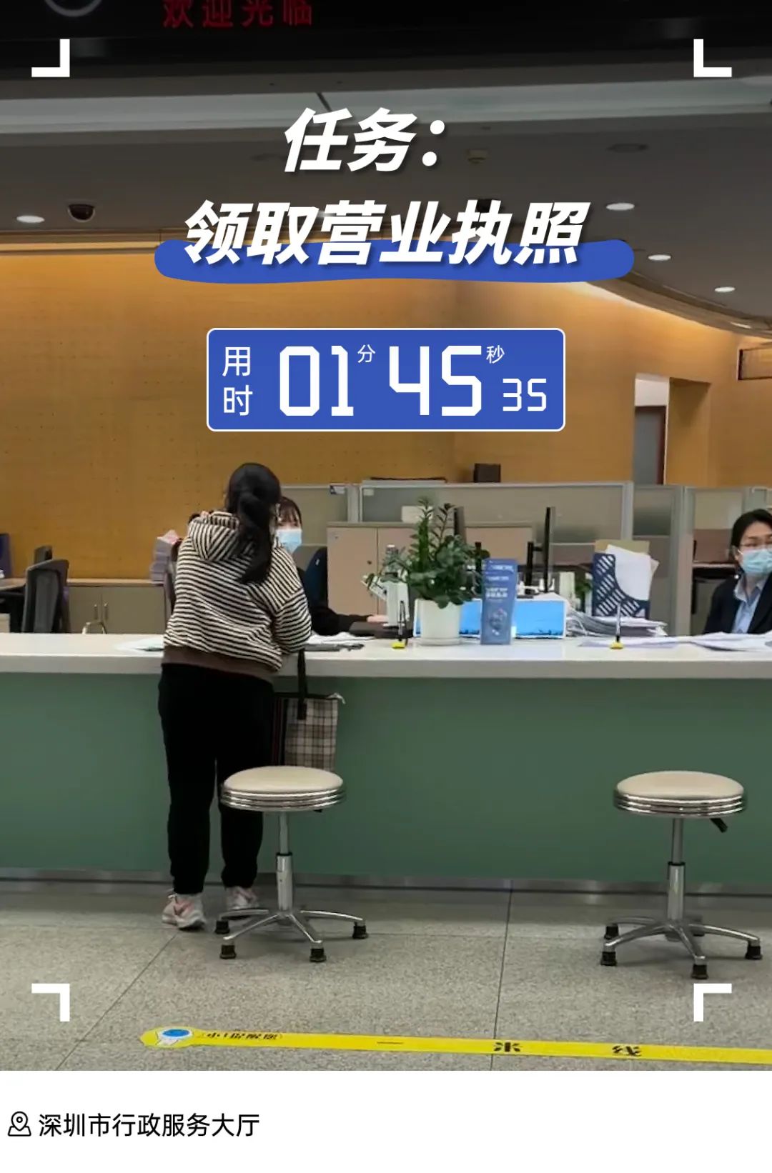 现在年轻人在深圳市创业,年轻人在深圳创业做什么好