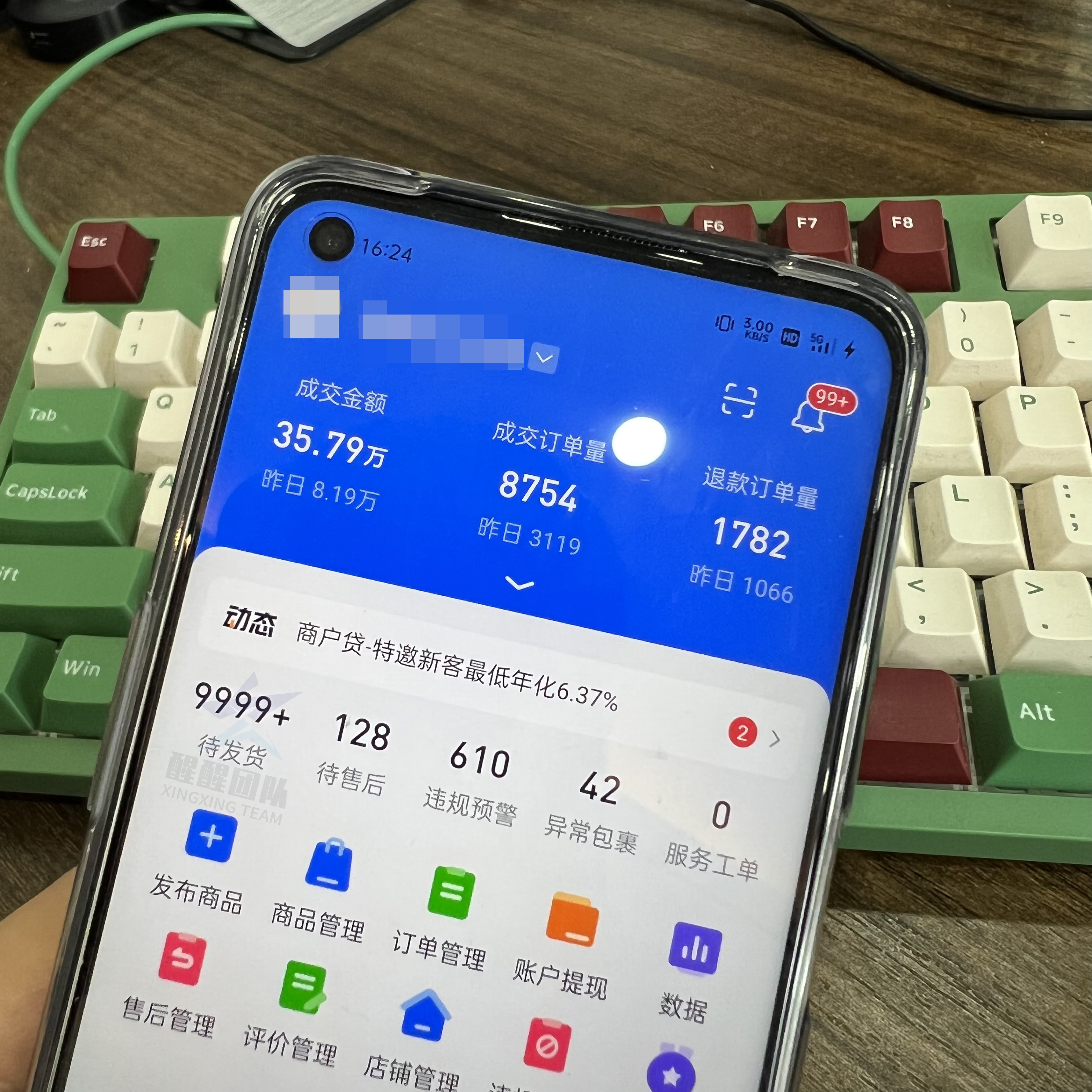 抖音小店次日发货规则是怎样的,抖音小店发货模式的规则怎样填写