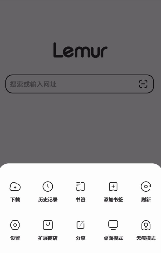 移动端最好的浏览器,手机端和电脑端都很好用的浏览器