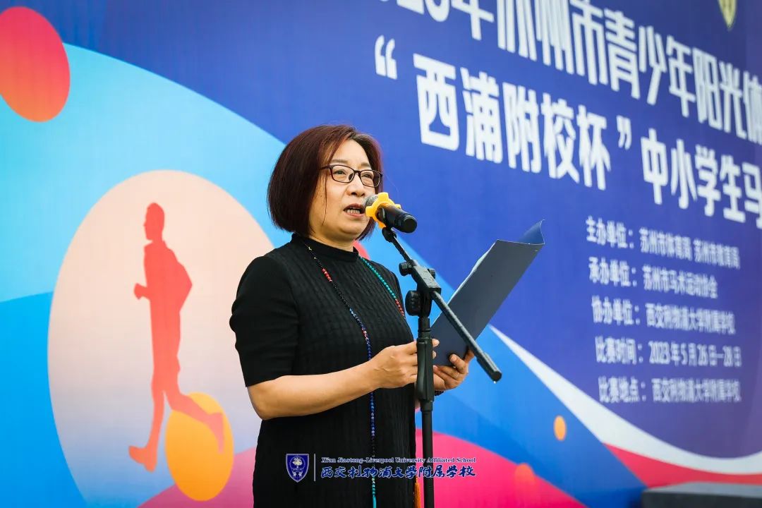 2021年苏州市青少年阳光体育联赛,苏州市青少年阳光体育联赛游泳