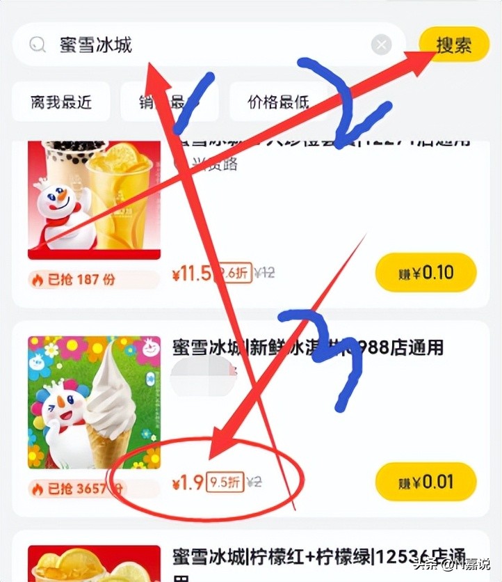 10天佣金7万，美团圈圈火出圈，快速加入，一起赚钱