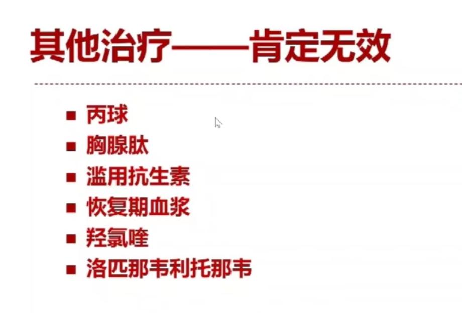 丙种球蛋白打一个有效果吗,丙种球蛋白可以治新冠吗