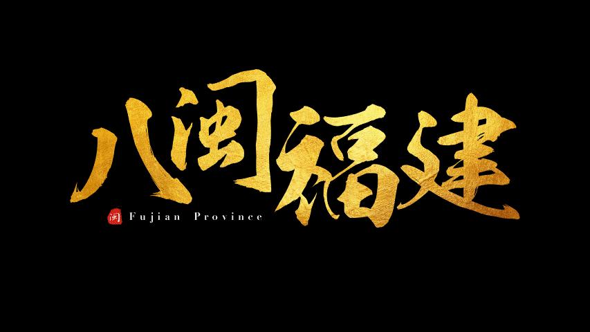 万能ppt震撼的动画开场特效,ppt文字特效视频教程