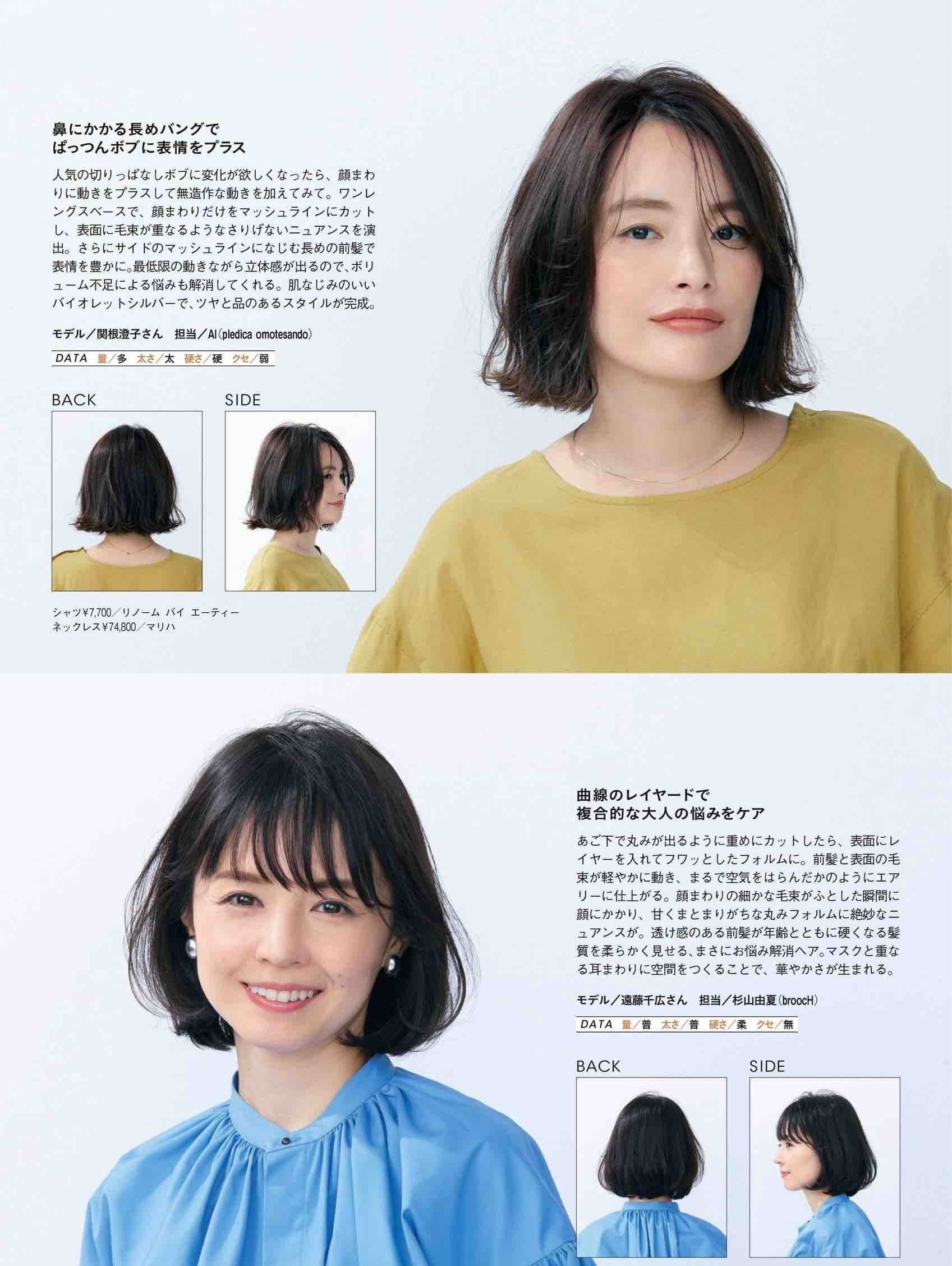 什么样的脸型适合烫发发型,脸型长适合什么烫发发型