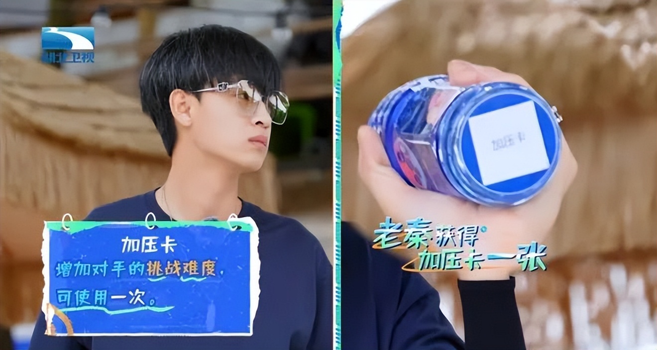 高契合度的冠名脉动在抖音玩了次综艺营销