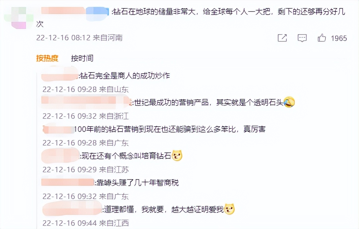 周大福出过假金事件吗,周大福钻戒一万六购买回收多少钱