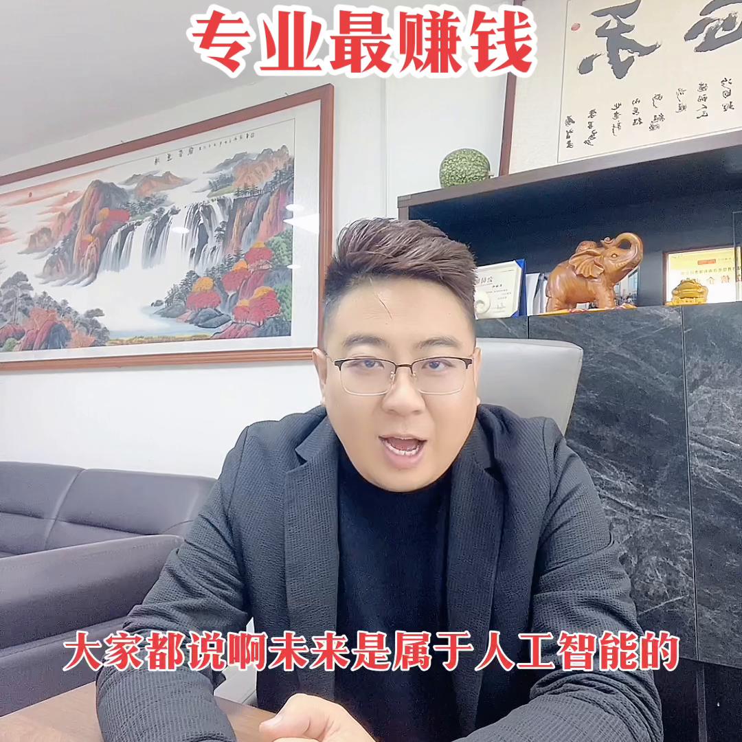 未来十年内最有前途十大专业,未来十年最赚钱专业就业前景排名