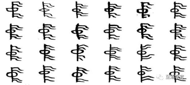 世界文字的起源与演变,文字起源与演变过程动画