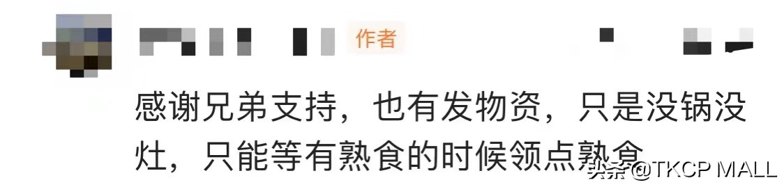 被困上海50天，每天只吃2桶泡面，放言要住桥洞，网友：这是真事