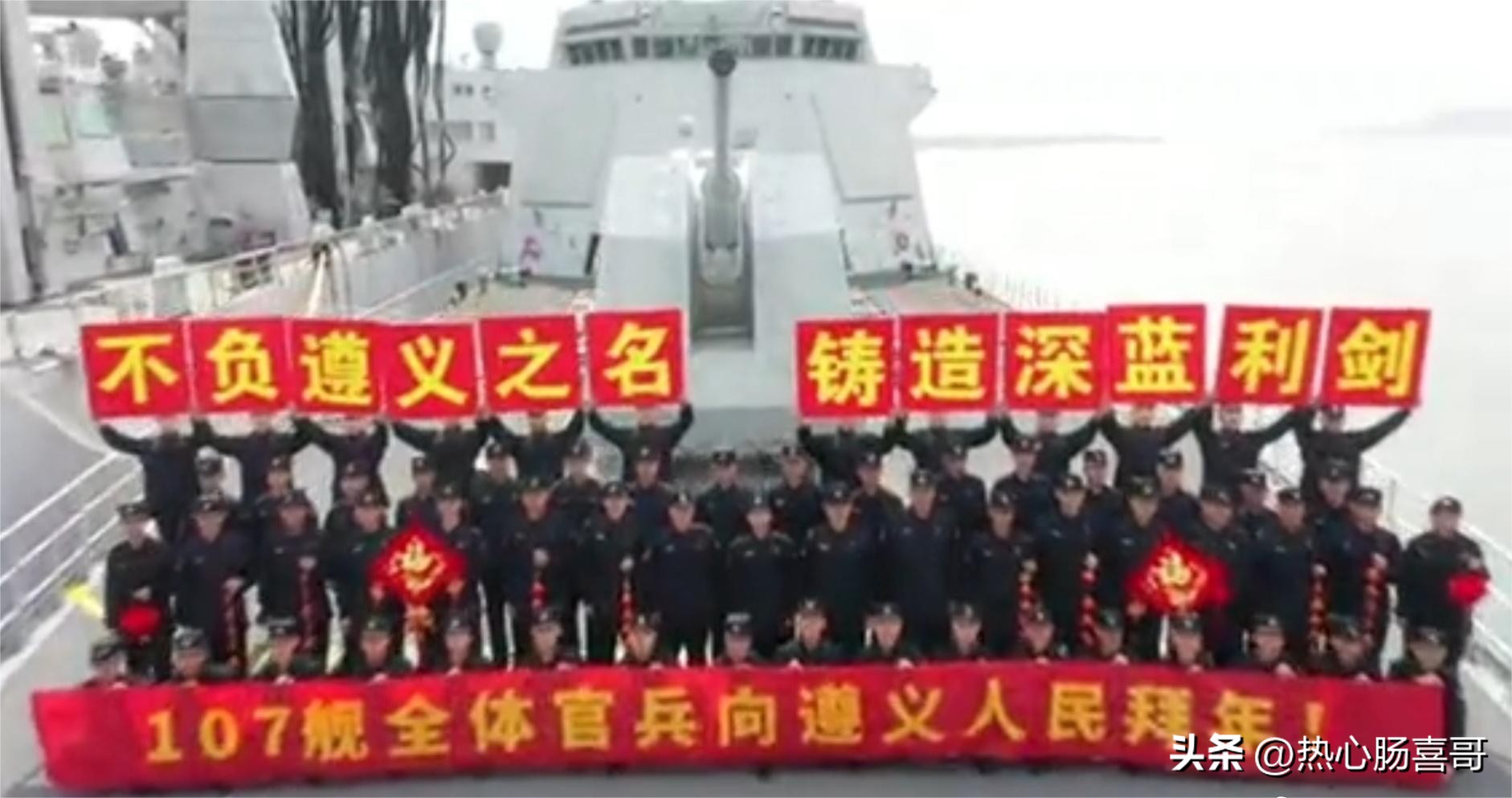 贵州有多少艘军舰,现役有几艘055大驱