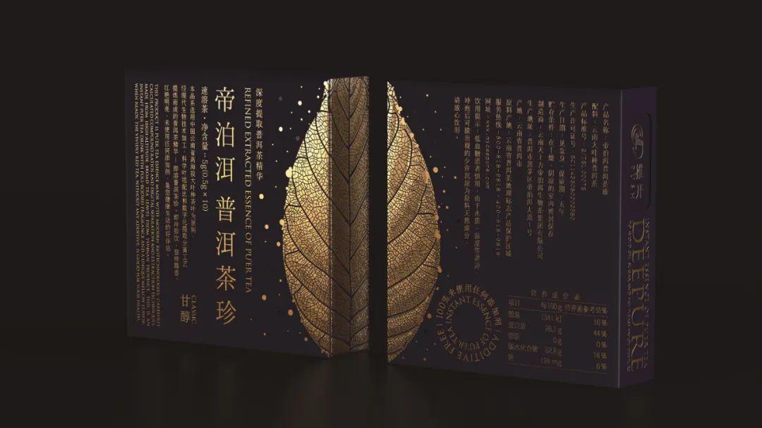 时下比较流行的茶包装,独特的茶包装排版