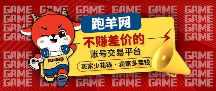 英雄联盟转卖手续,英雄联盟游戏交易