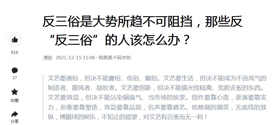 2022年央视总台春晚郭德纲,为什么郭德纲相声不上春晚