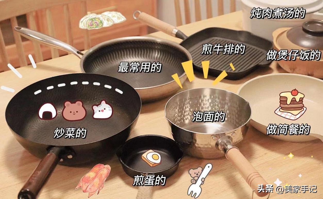 基础锅具购买秘籍及解读,锅具怎么买不踩坑