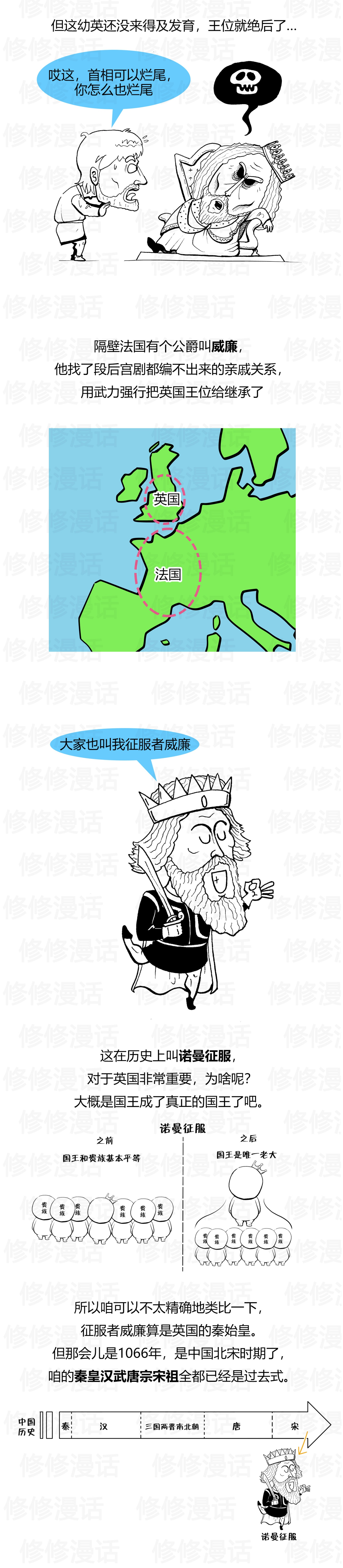 英法大战谁赢了,英法大战预测比分