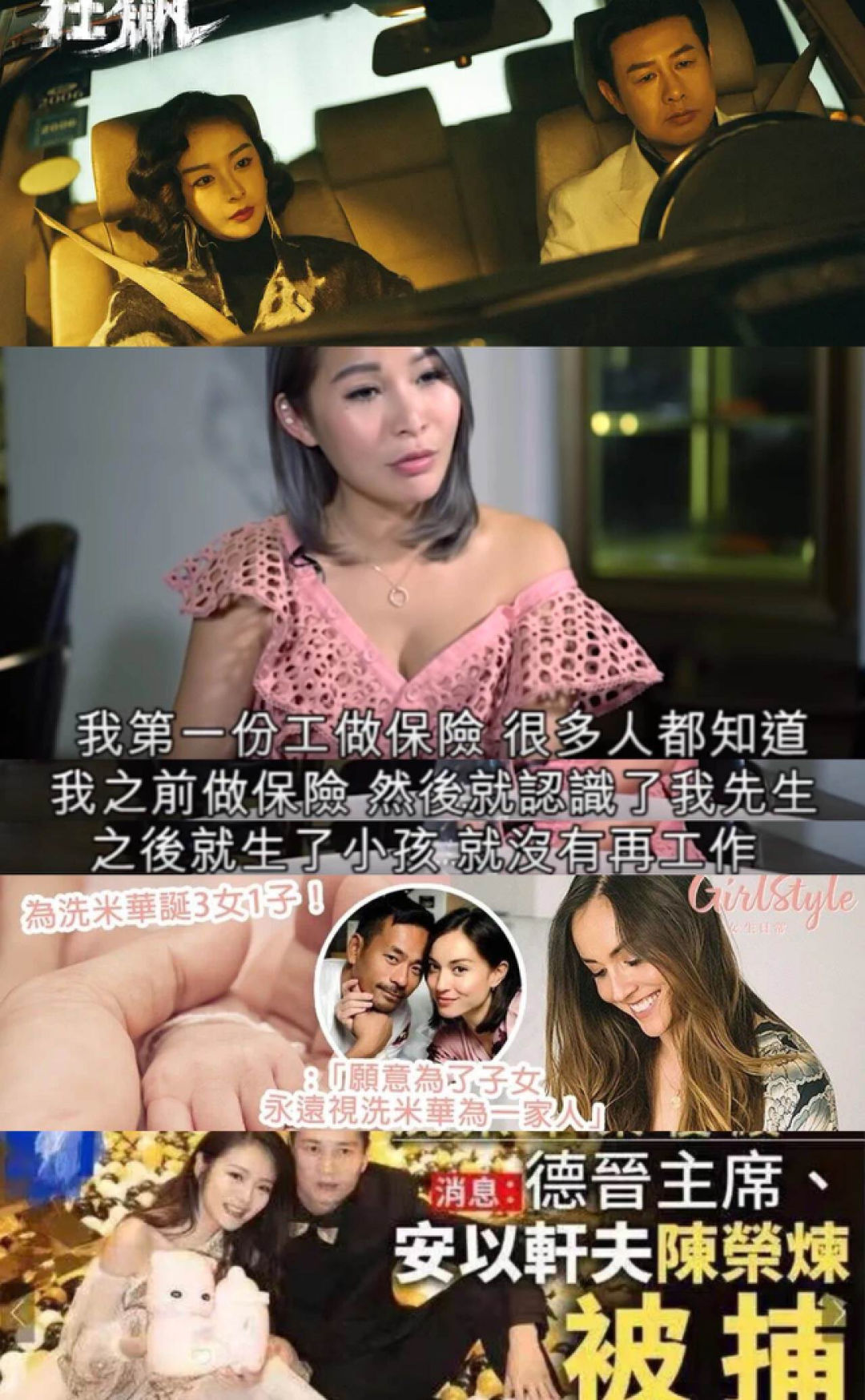 《狂飙》女主一个包就40万？现实中的大嫂比影视剧更壕、更黑暗