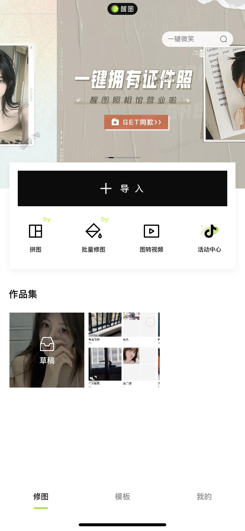 摄影修图软件一键修图,摄影专用的修图软件有哪些