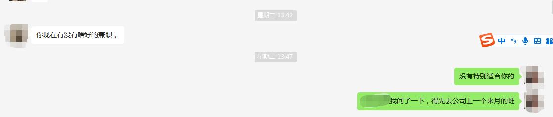 有什么野路可以赚钱,合法赚钱的路子