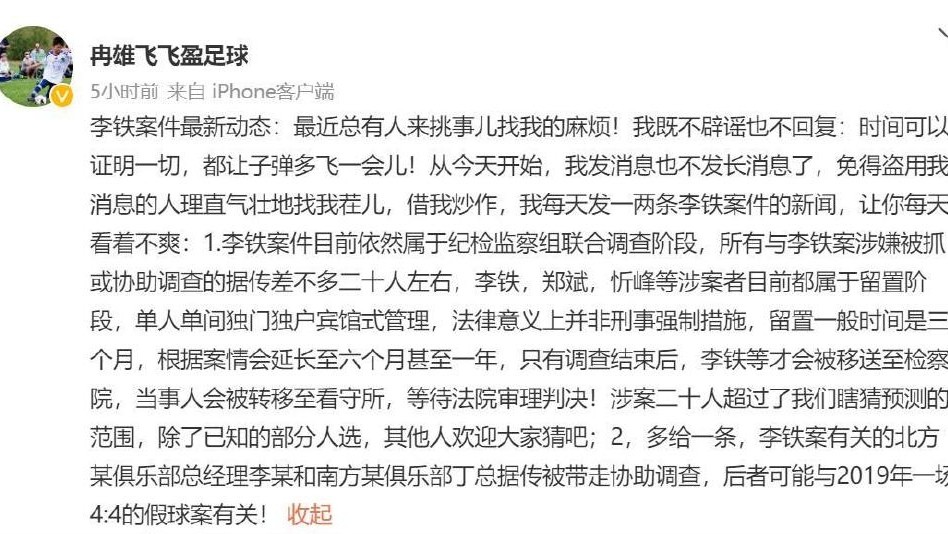 贪念后果,贪念毁掉的领导