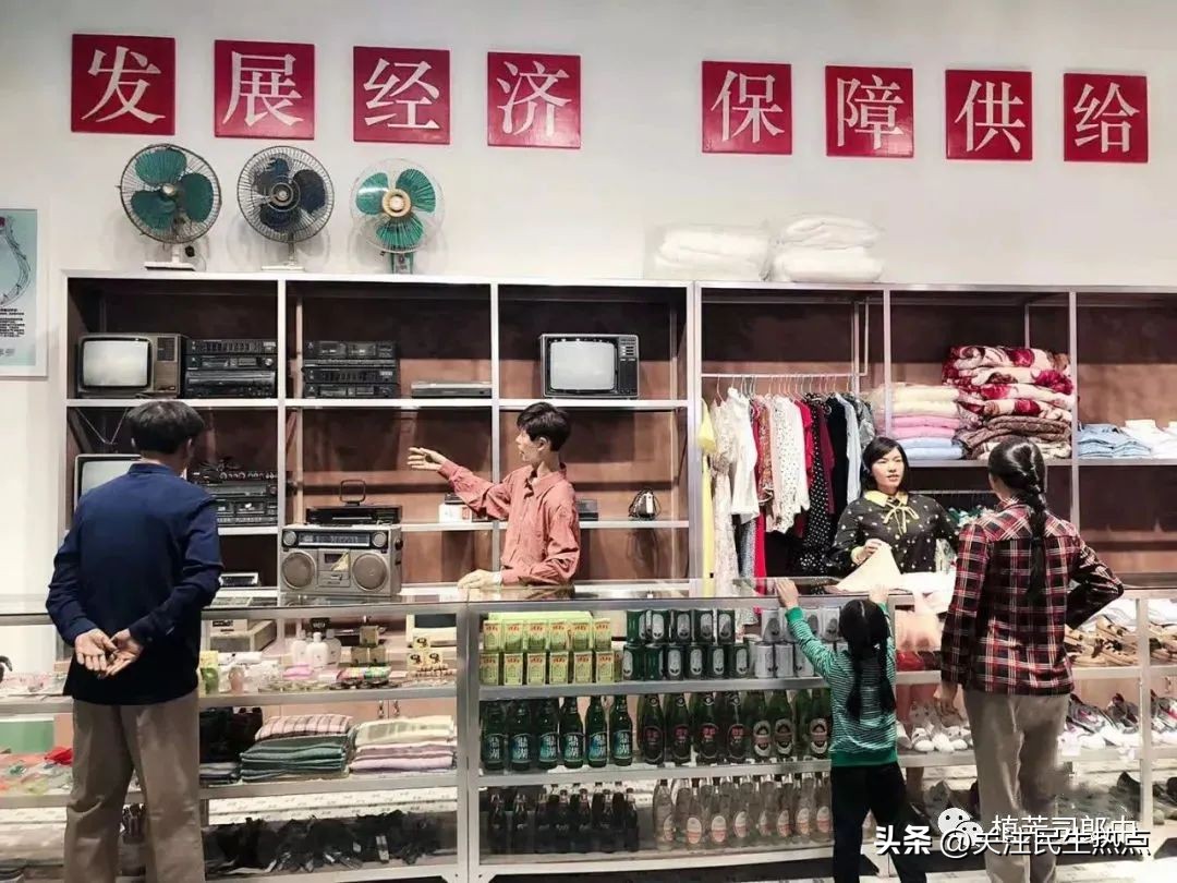 叶知秋百货,叶知秋十三集